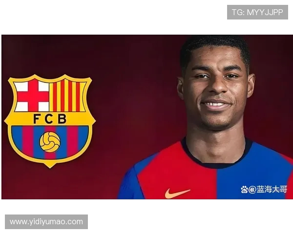 拉什福德：巴萨备战完美，我已融入红蓝体系